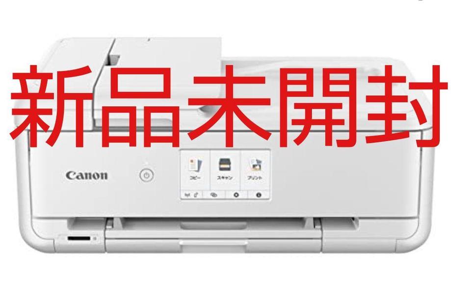 2022公式店舗 Canon プリンター A3 インクジェット複合機 TR9530 ホワイト (白) インクジェットプリンター、複合機 