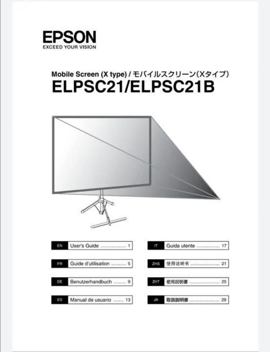 数量は多】 エプソン EPSON 携帯型ロールスクリーン 50型 4:3 ELPSC32