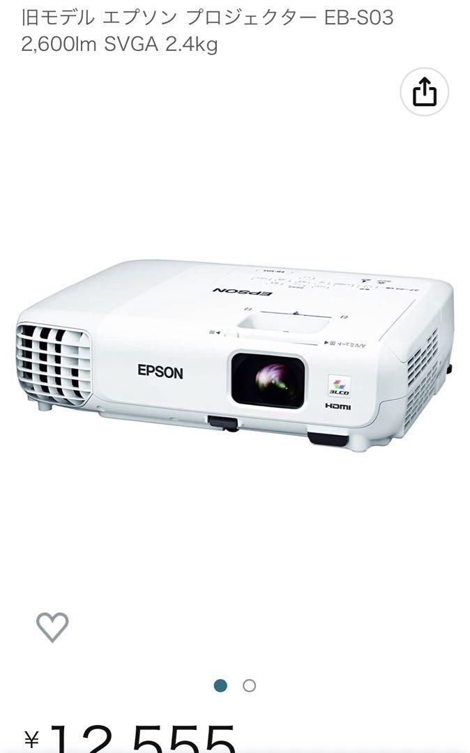人気の EPSON エプソン ビジネスプロジェクター EB-X06 振込不可