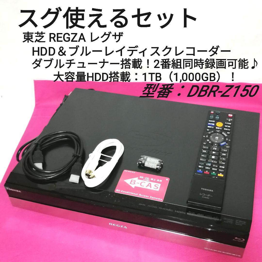 東芝 1TB HDD内蔵ブルーレイレコーダー3D対応 REGZA ブラック DBRT1007