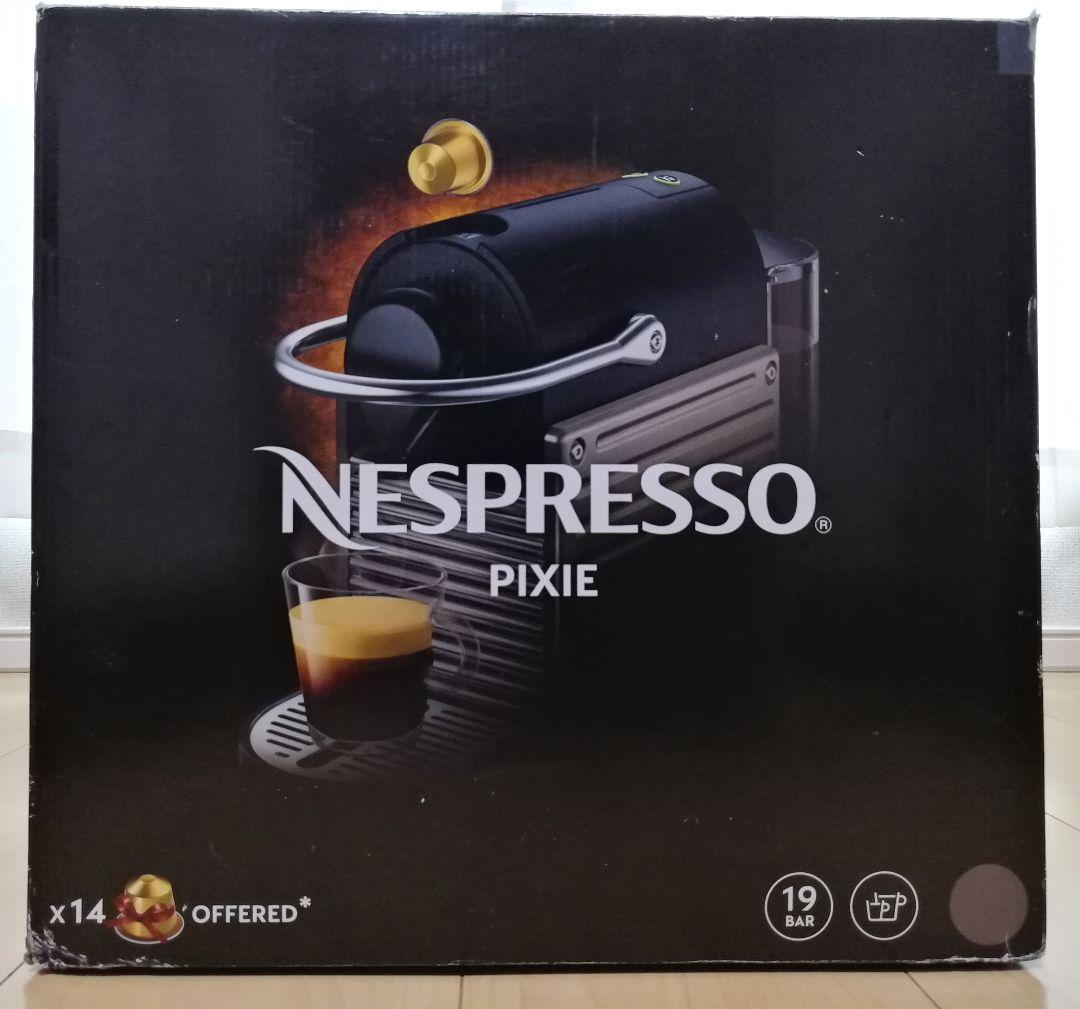 Nespresso ピクシー ツー チタン メタル素材 C61-TI-W