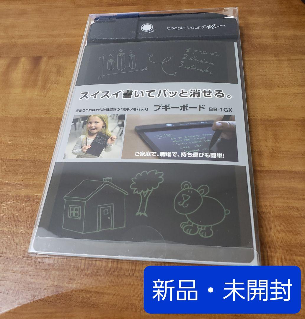 2021春夏新作】 キングジム 電子メモパッド ブギーボード 黒 ＢＢ