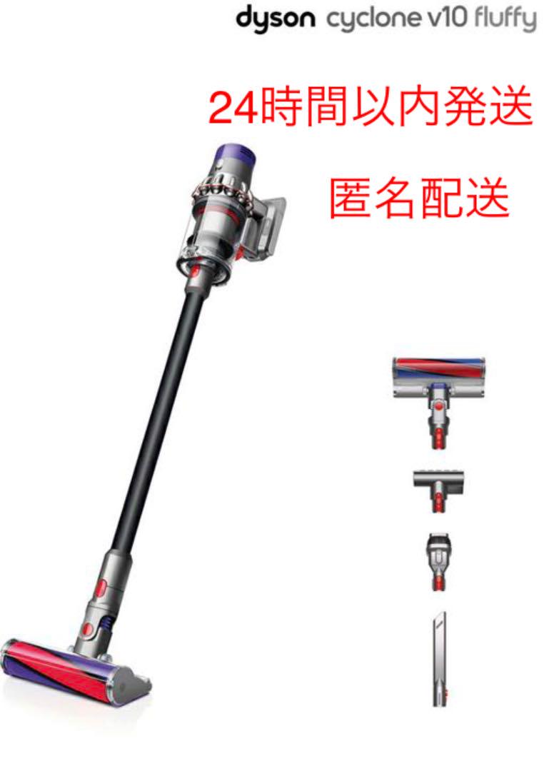 セール最安値 Dyson Cyclone V10 Fluffy SV12 FF LF www