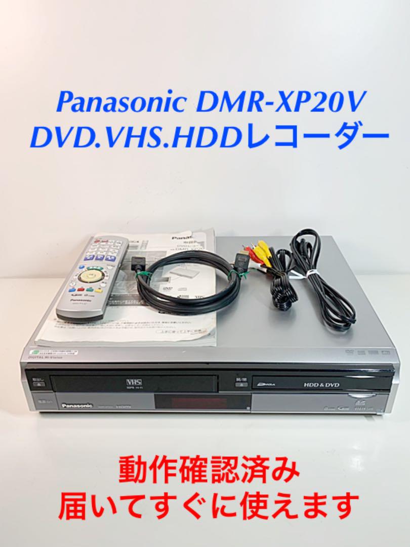 Panasonic HDD内蔵VHS一体型DVDレコーダー DMR-XW40V - 映像機器