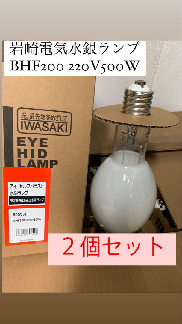 3366 電球大量まとめ販売(定価¥50000以上)