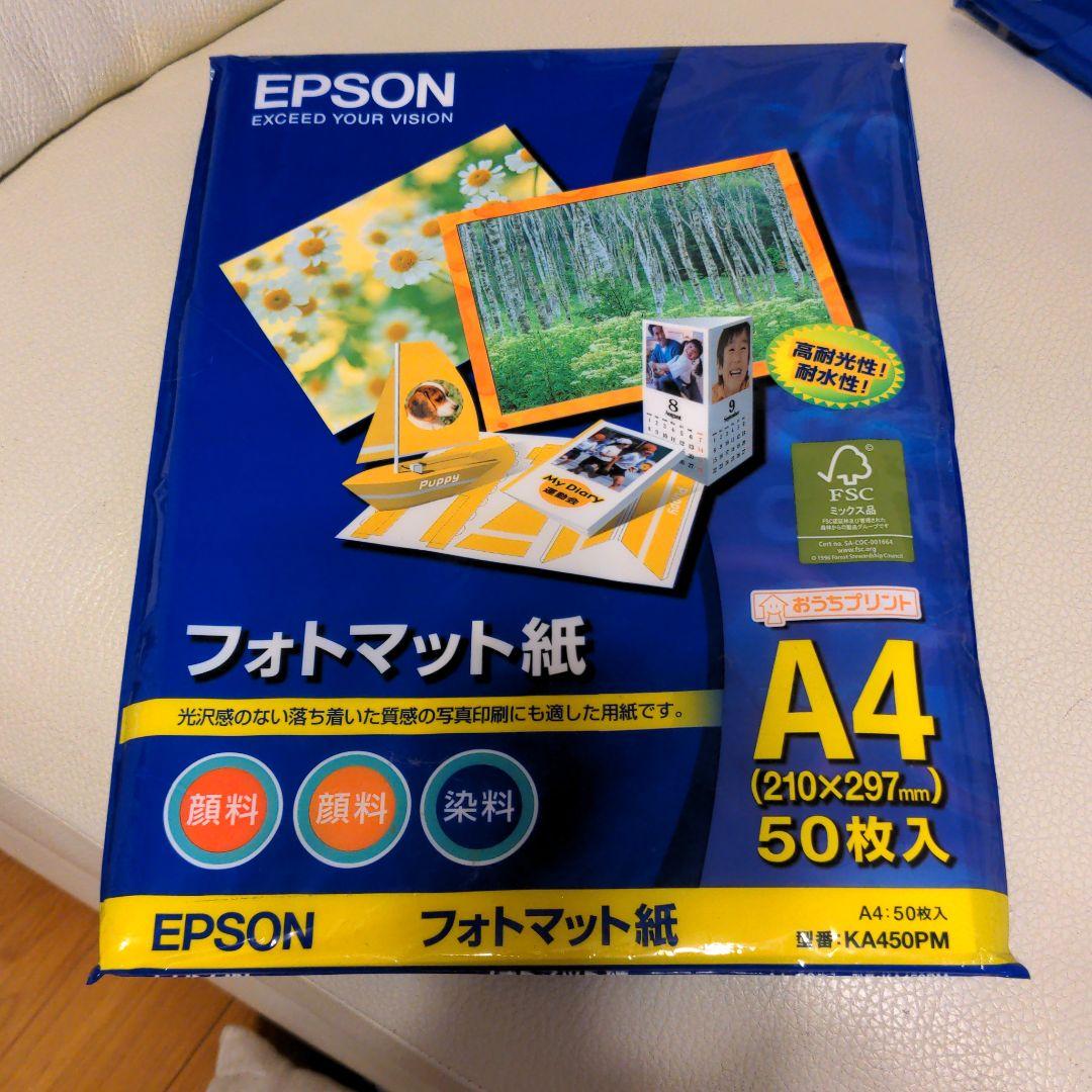 EPSON フォトマット紙 顔料専用 A2 50枚 KA250MM プリンター用紙