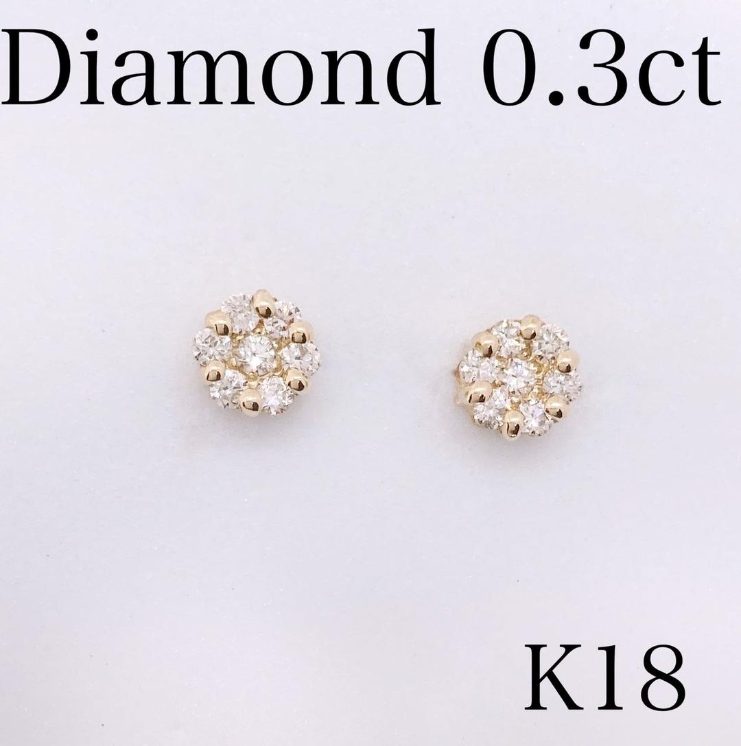 ポリカーボネイト製キッチンポット ダイヤモンド ピアス 0.3ct K18