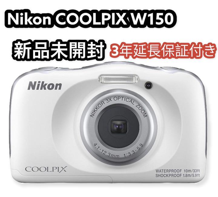 Nikon デジタルカメラ COOLPIX W150 防水 W150WH クールピクス 