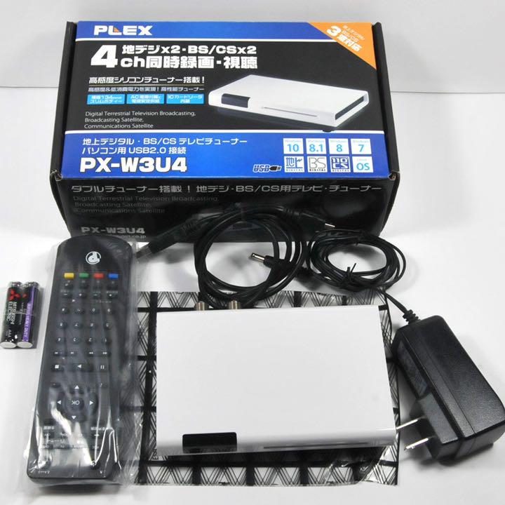 PLEX USB接続 地上デジタル・BS・CS対応TVチューナー PX-W3U4 - テレビ