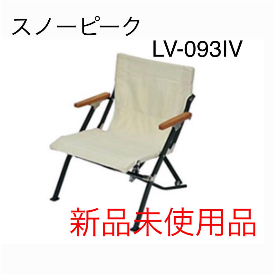 スノーピー Snow アイボリー LV-093IVの通販 by u-sk.mac's shop