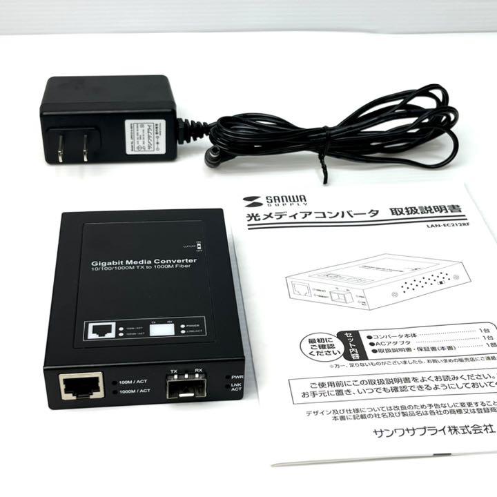 国内発送 サンワサプライ 光メディアコンバータ LAN-EC212C ad-naturam.fr