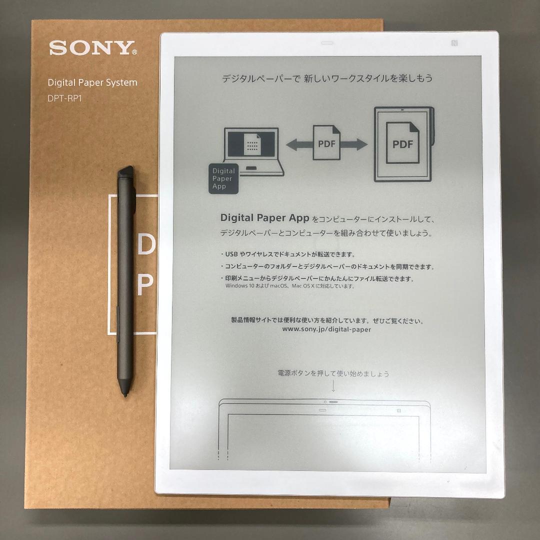 見事な見事なソニー デジタルペーパー (A4サイズ) DPT-RP1 国内正規品