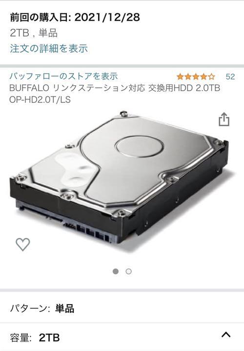 日本製通販 バッファロー(BUFFALO) OP-HD1.0T/4K テラステーション