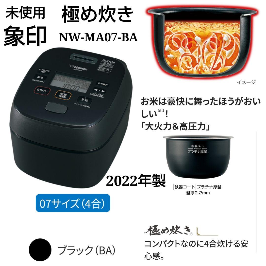 きをお 極め炊き 圧力IH炊飯ジャー 家電と住宅設備のジュプロ - 通販