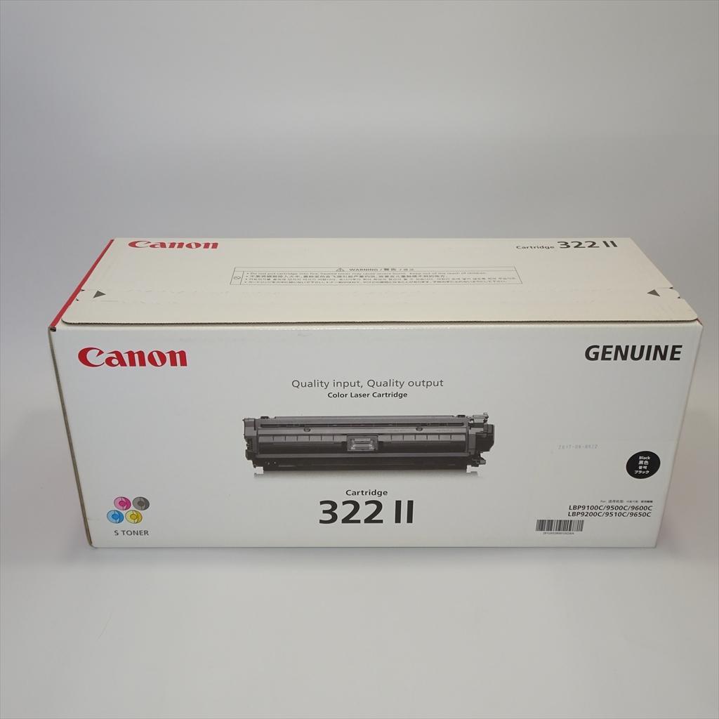 CANON トナーカートリッジ322ブラック 2652B001 CN-EP322BKJ