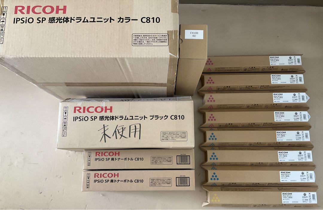 リコー リコー(RICOH) 635011 純正 IPSiO SPトナー C810H シアン