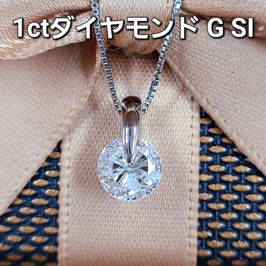 0.7ct ダイヤモンド K18 WG ステーション ネックレス 鑑別書付き | www