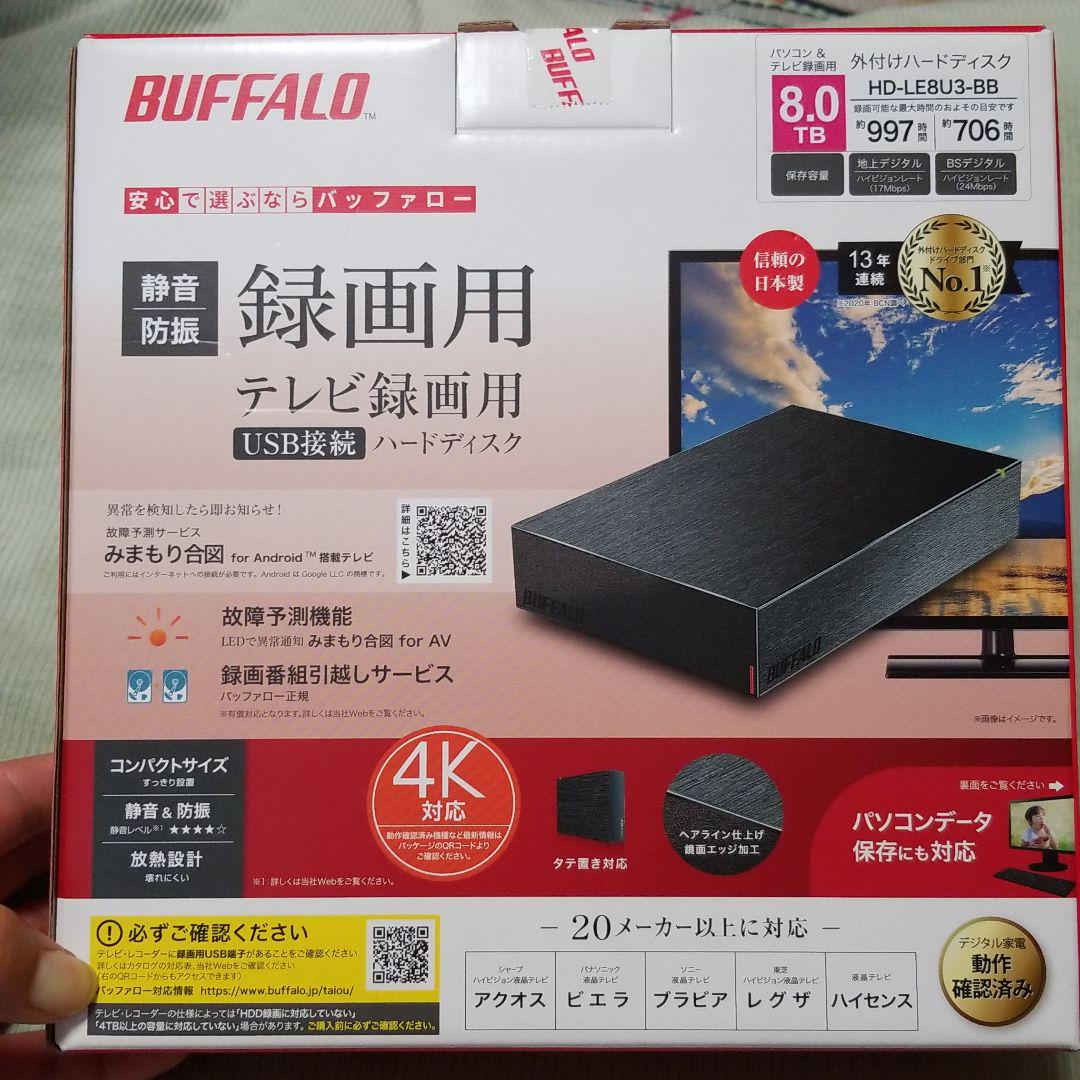 新生活 BUFFALO バッファロー USB 3.2 Gen1 対応 外付けハードディスク