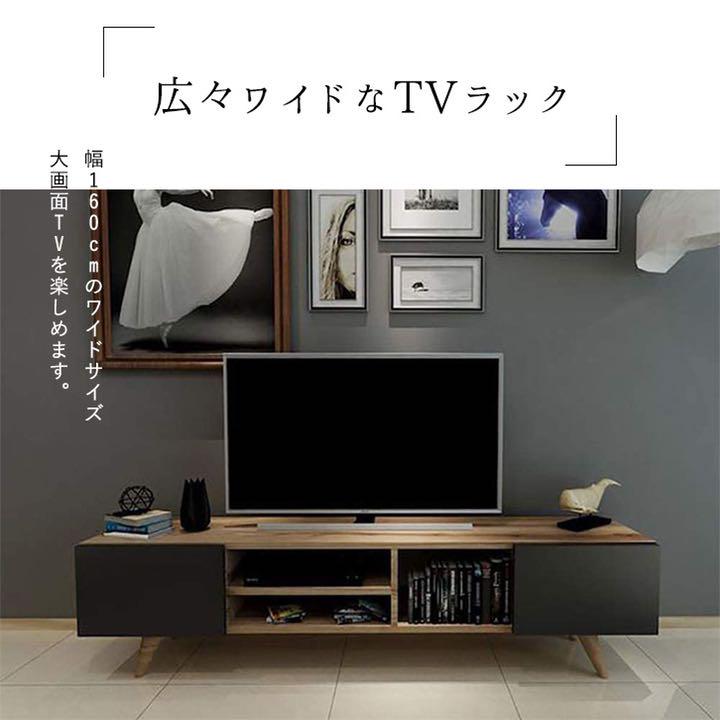 A4等級以上 東谷 テレビボード ALM-11WAL 送料無料 - 通販 - contre