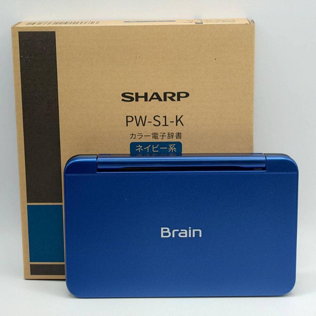 SHARP Brain PW-S1-K ネイビー 電子辞書-