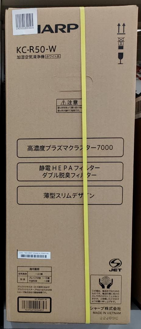 きれい シャープ プラズマクラスター7000発生機能搭載加湿空気清浄機