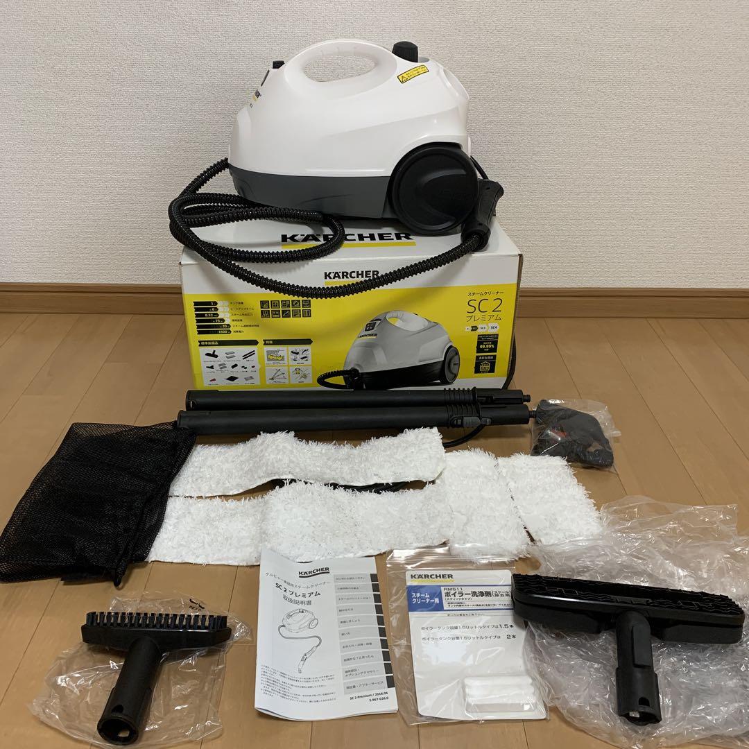 ケルヒャーKARCHER スチームクリーナー SC2 EasyFix イージーフ - その他