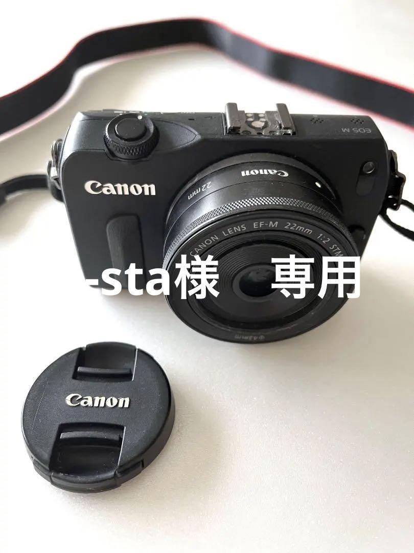 売り切り御免！】 キヤノン EOS M3 ブラックボディ EF-M 55-200mm