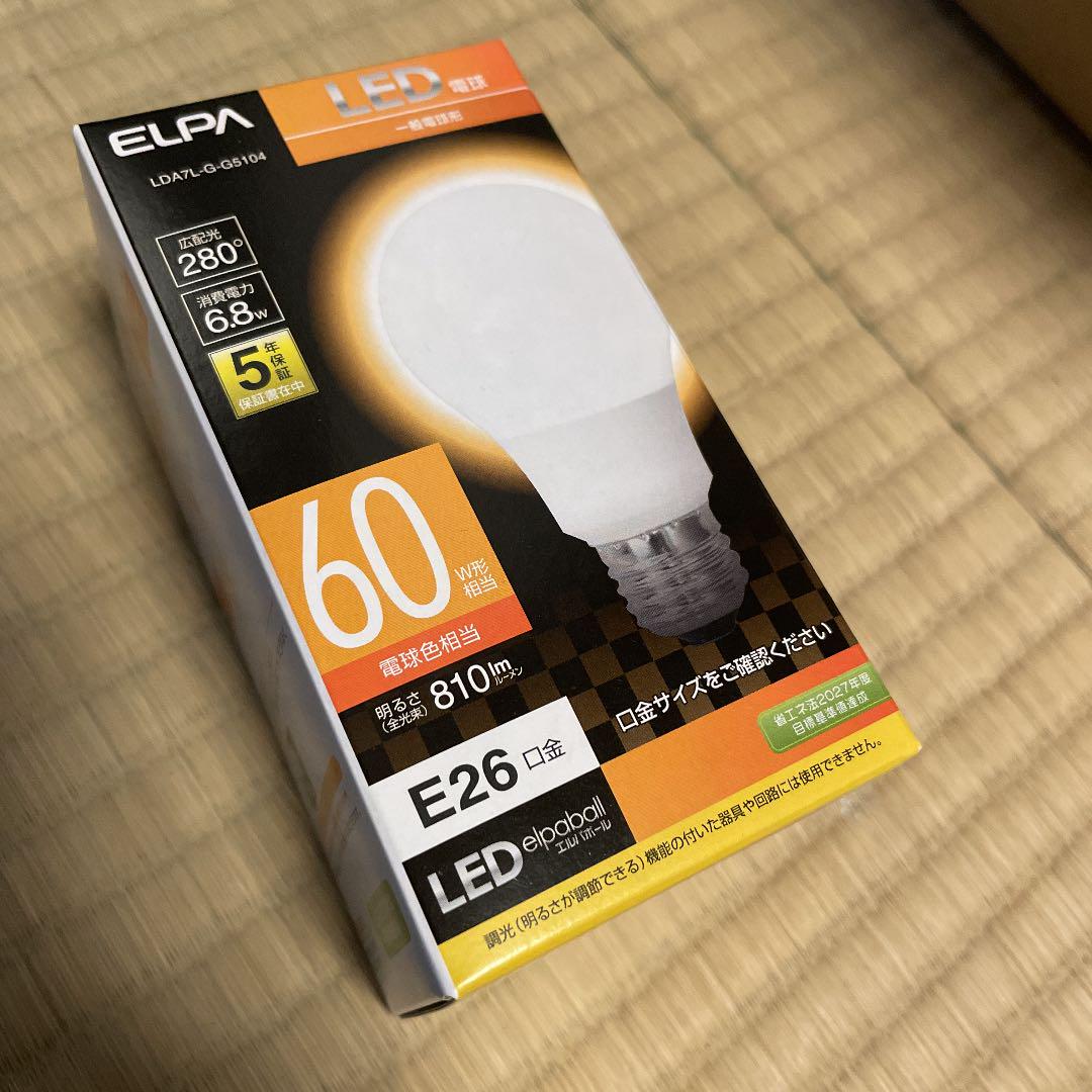 まとめ売り朝日電器 LED電球ビームタイプ 昼光色 LDR14D-M-G050 ×5