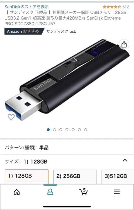 IStorage DiskAshur PRO2 HDD 安全なポータブルハードドライブFIPS