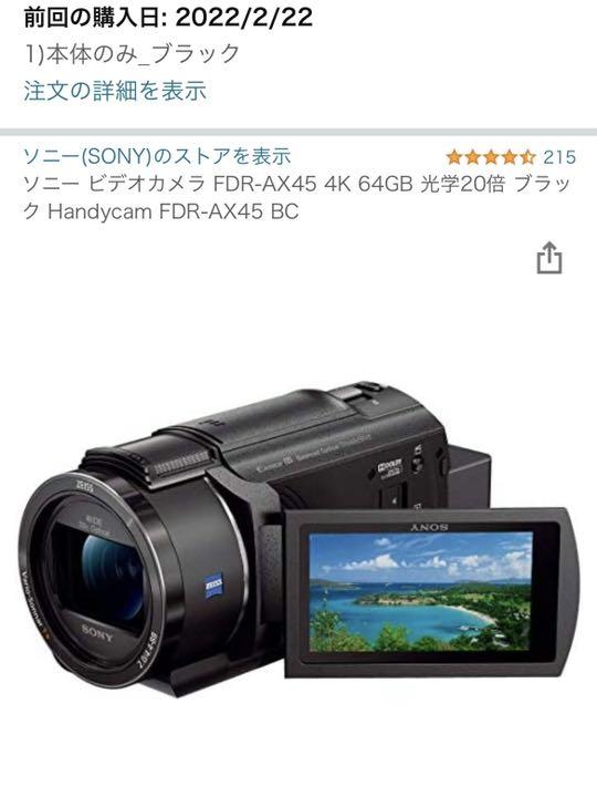格安SALEスタート SONY ソニー 4Kビデオカメラ Handycam 64GB ブラック
