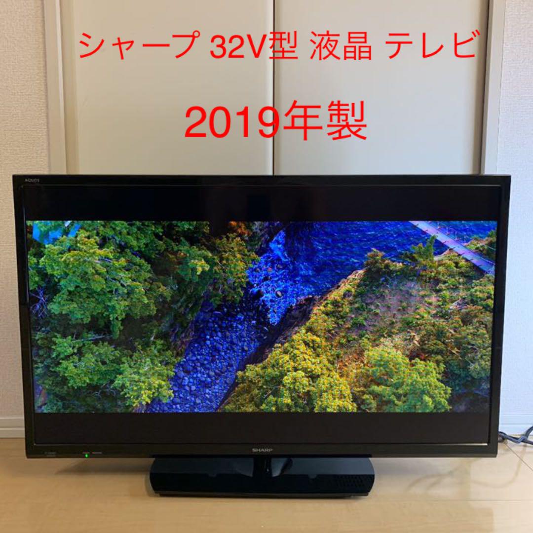 シャープ 32V型液晶テレビ AQUOS 2018年製 www.krzysztofbialy.com