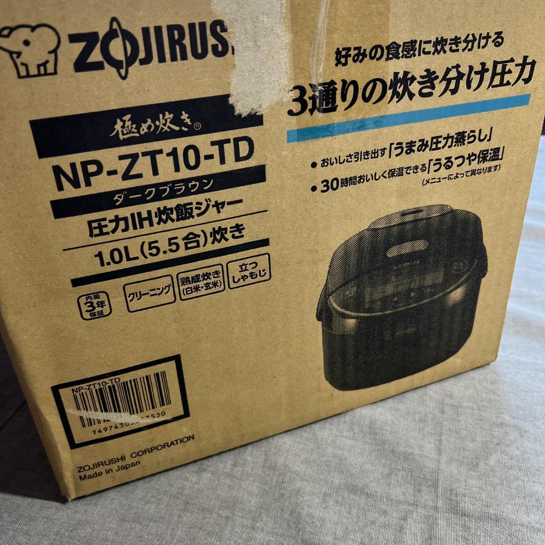 初回限定お試し価格】 象印 炊飯器 5.5合 圧力IH式 ダークブラウン