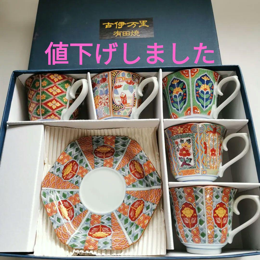 ランキングTOP5コーヒーカップ おしゃれ: 有田焼 Cup Saucer セット