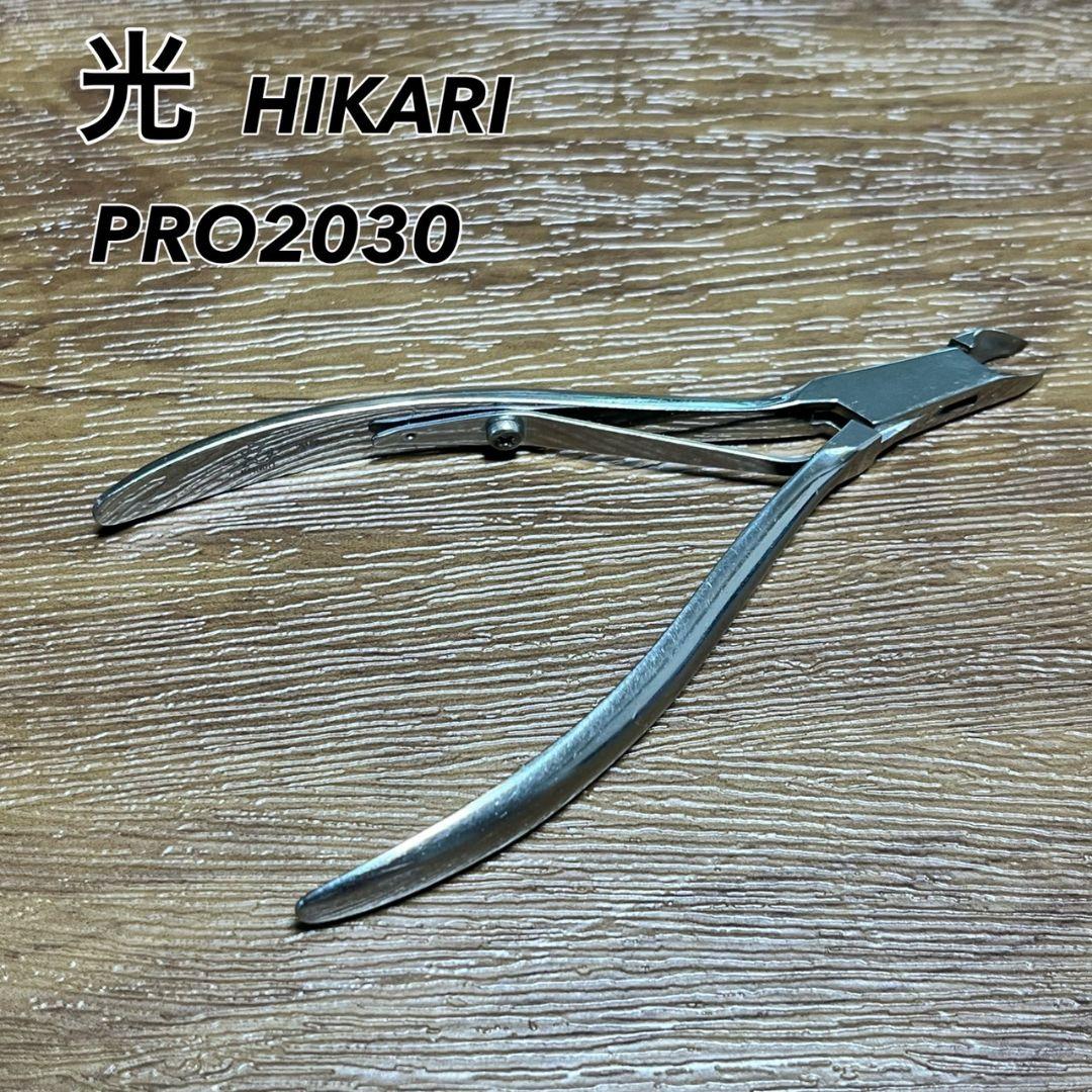 ☆国内最安値に挑戦☆ キューティクルニッパー PRO2030 刃先3ｍｍ 甘