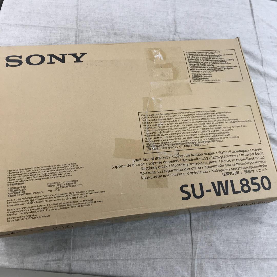 SONY SU-WL850 壁掛けユニット AV周辺機器 | www.vinoflix.com