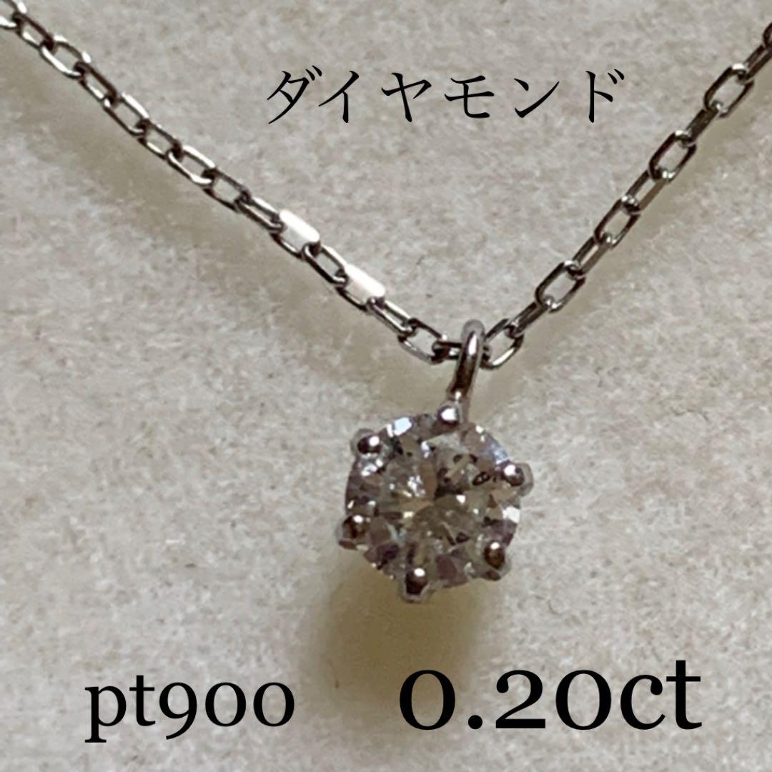 高評価定番 ダイヤモンドペンダント/ネックレス 一粒 プラチナ Pt900 ...