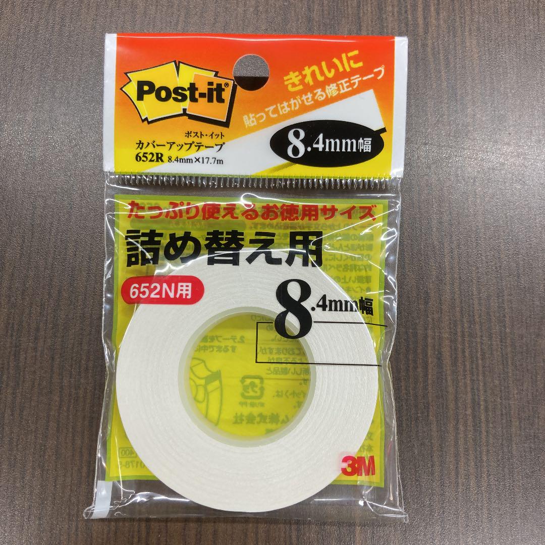 まとめ) 3M カバーアップテープ カッター付 8.4mm幅×17.7m 白 652N 1個