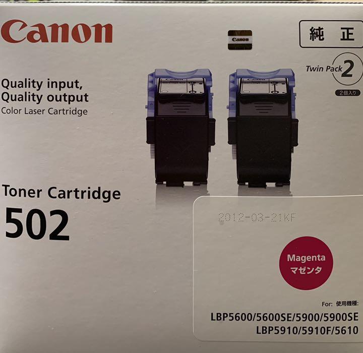 新品NEW】 Canon LBP5600/5900トナー CRG502MAG CRG-502MAG 代引不可