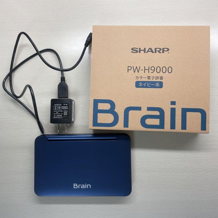 当店一番人気】 シャープ PW-B1-K カラー電子辞書 Brain 大学生