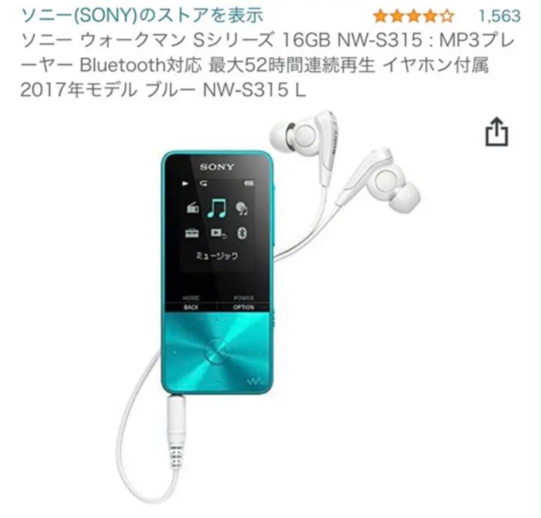 限定SALE大人気】 SONY ウォークマン Sシリーズ 4GB ライトピンク NW