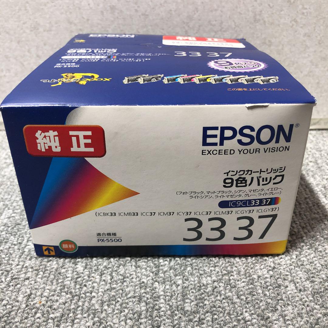 高品質HOT (まとめ) エプソン EPSON インクカートリッジ ビビッド