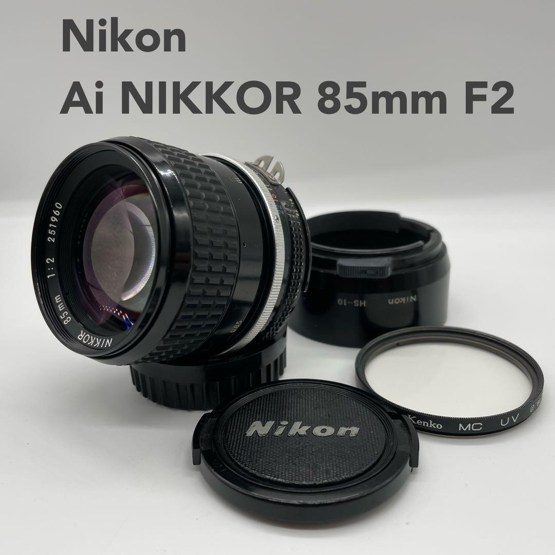 Nikon MFレンズ Ai 85mm F2 | letsgovisa.com