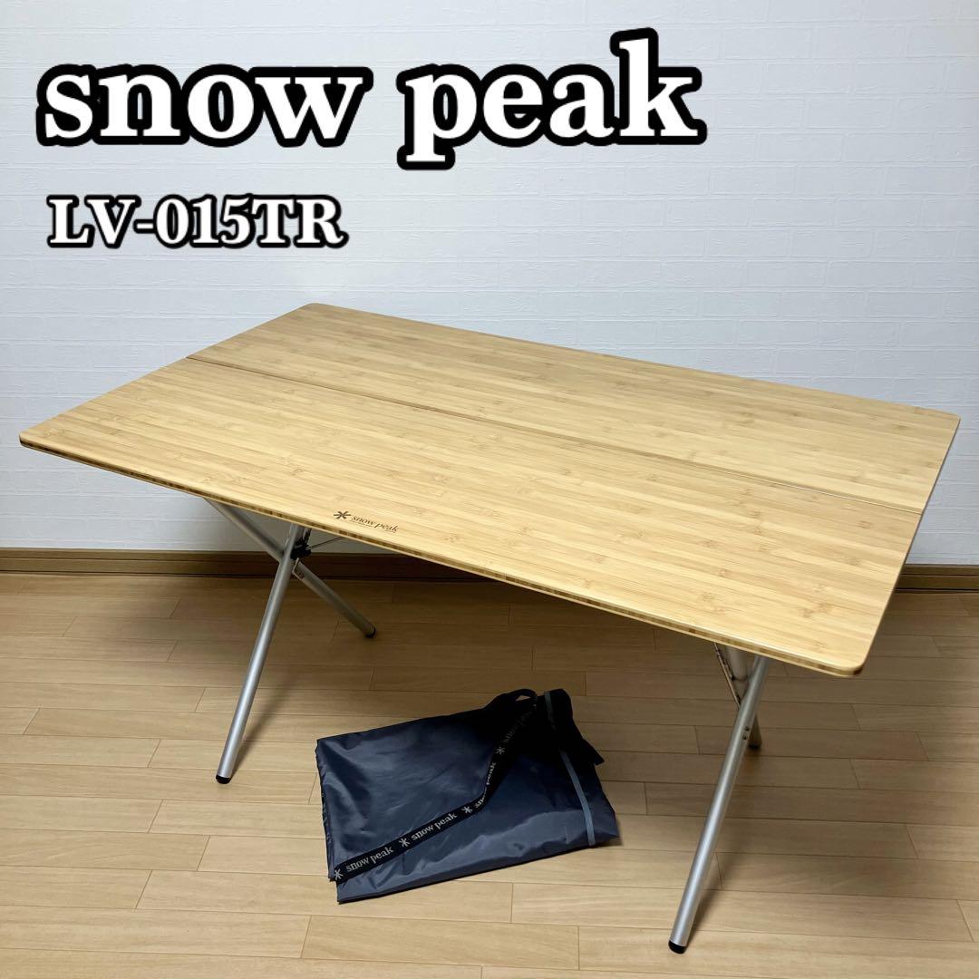 特別プライス スノーピーク(snow peak) ワンアクションテーブルロング