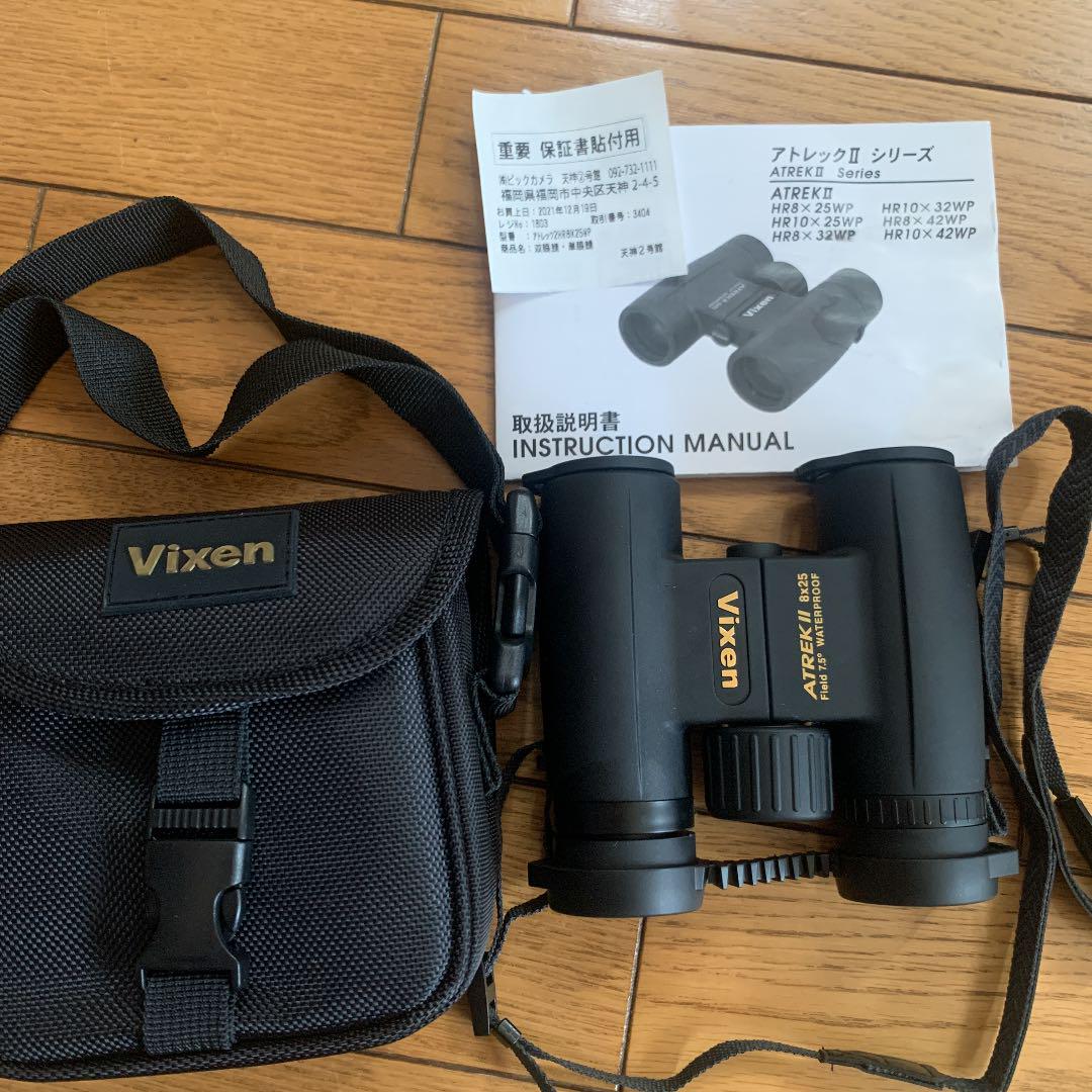 Vixen 双眼鏡 アトレックIIシリーズ アトレックIIHR8×32WP