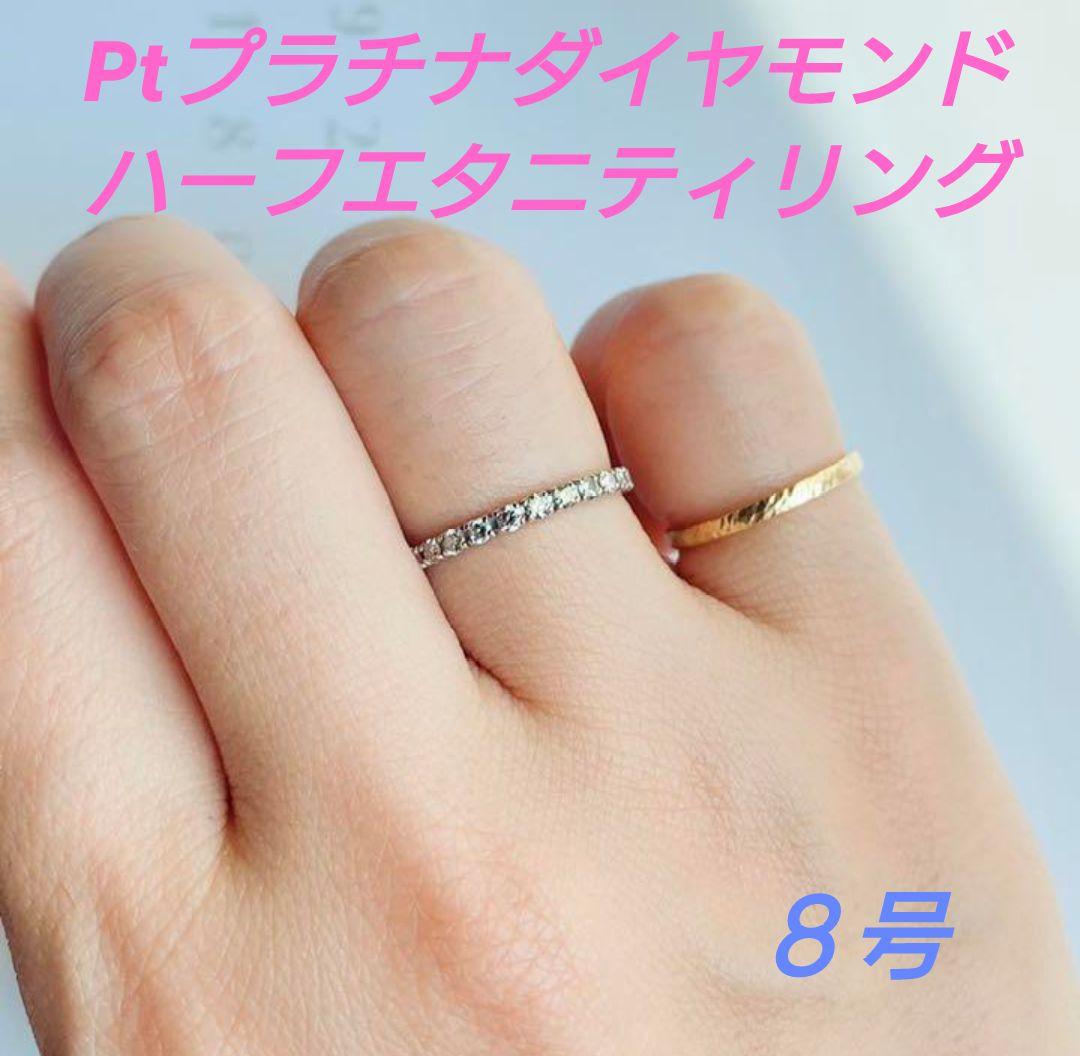K18 ダイヤハーフエタニティリング ピンクゴールド 9号 指輪
