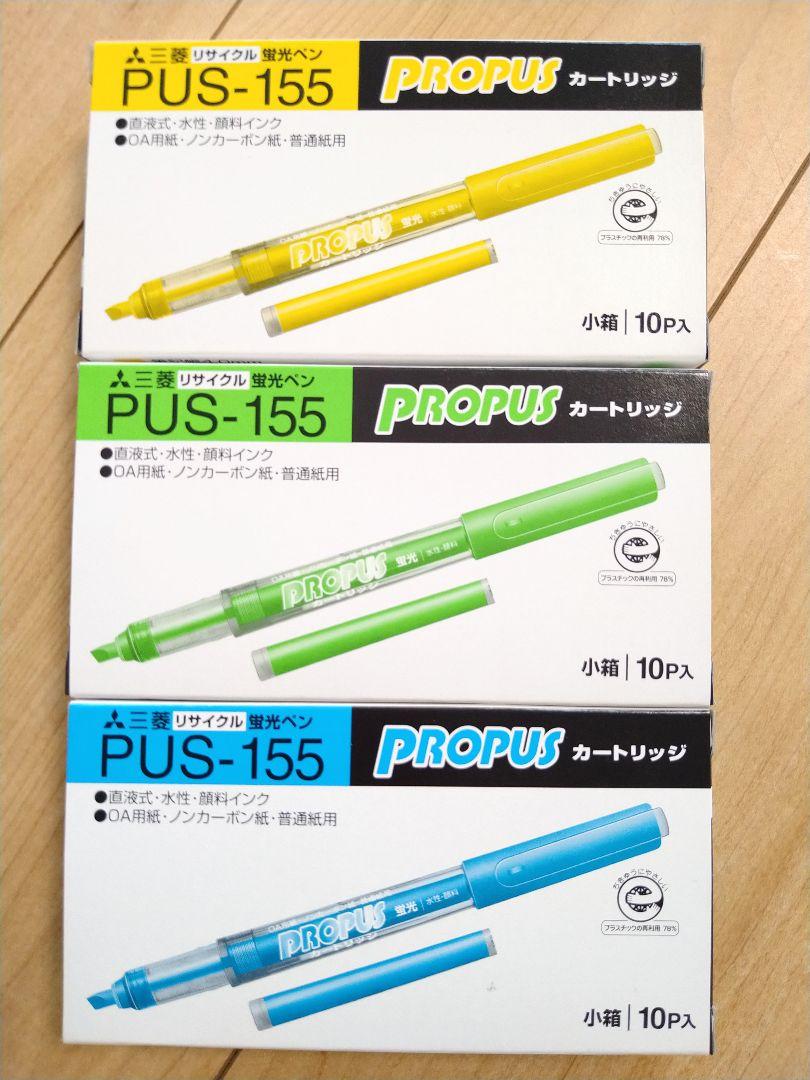 注目ショップ 業務用200セット 三菱鉛筆 プロパス PUS155.4 橙 ad