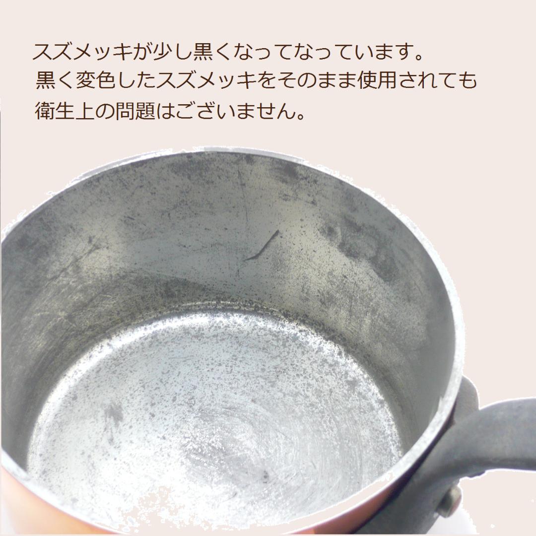和田助製作所 銅 極厚鍋 浅型 真鍮柄 27cm 3444-0271-www.malaikagroup.com