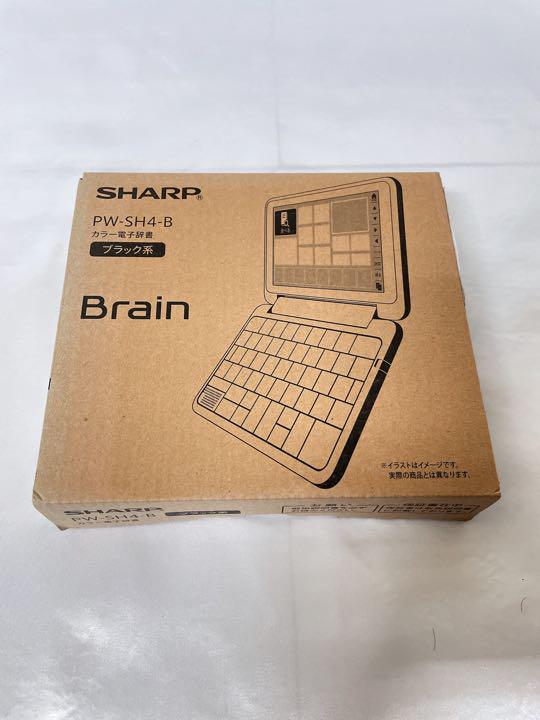 開店記念セール！】 シャープ カラ?電子辞書 Brain 高校生モデル