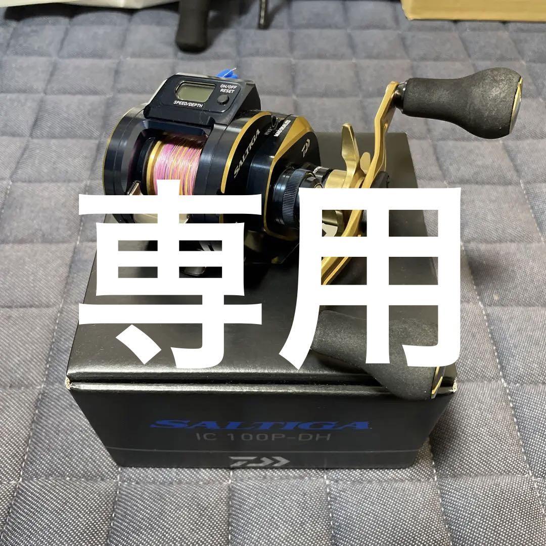 ダイゾー ナチュラル ダイワ(DAIWA) 21 ソルティガIC 100P-DH - 通販