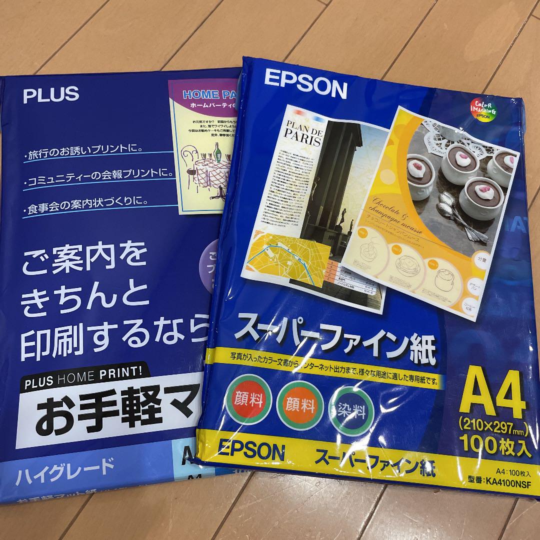 送料無料（一部地域を除く） エプソン KA4100SFR スーパーファイン紙